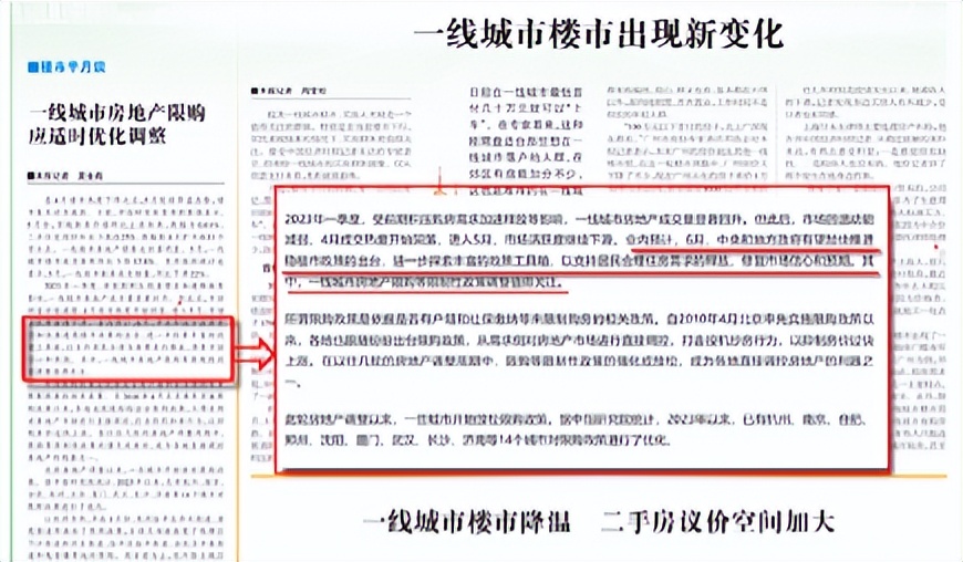 房地产还能救得回来吗,房地产有多惨