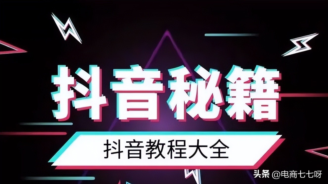 抖音小店改好评步骤问些什么,抖音小店怎么设置自动追好评