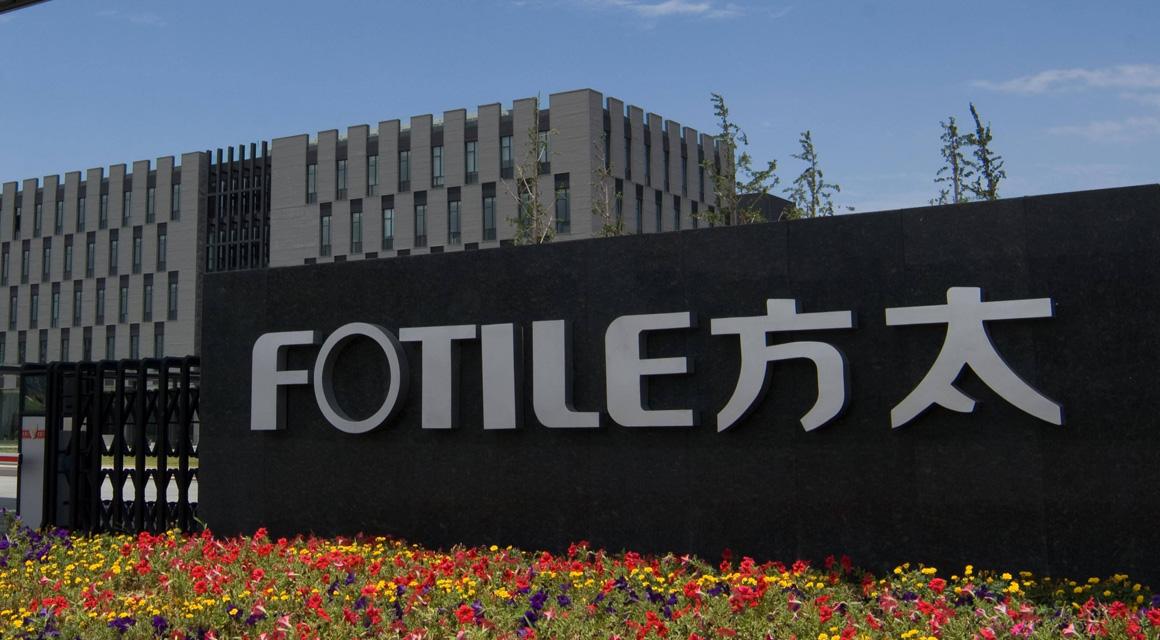 方大集团哪年收购海航,方大亿元年终奖