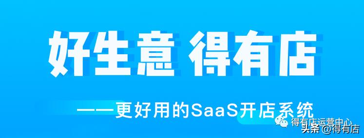 微店和小程序微商城,微商城可以和小程序对接吗