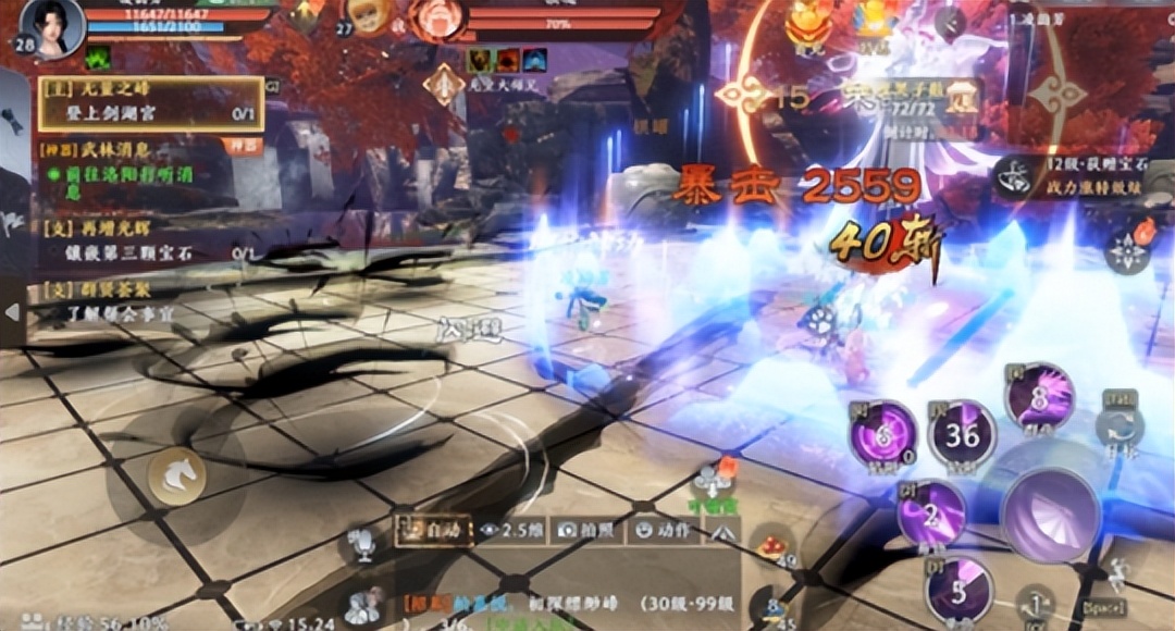 天龙八部2手游明教涅盘重生,天龙八部2手游官服和渠道服