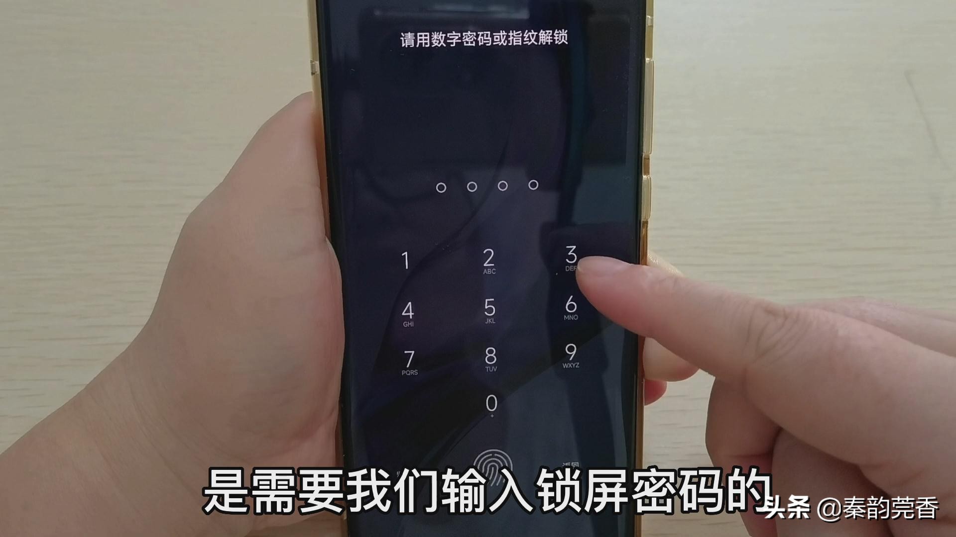 手机怕丢设置什么防止关机,手机丢失防止关机