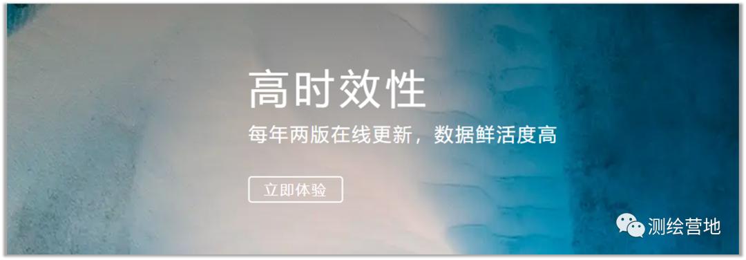 亲测好用！这个第三方在线图源太香了，亚米级影像全国覆盖