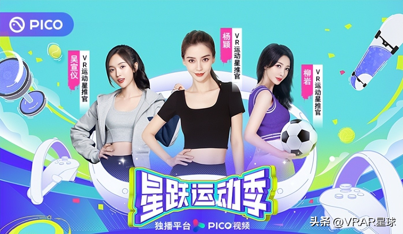 vr营销渠道,vr营销盈利模式