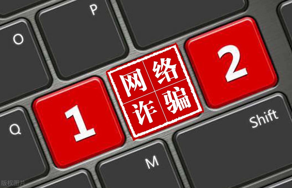 最新网络兼职骗局妇女被骗20万,网上招聘兼职诈骗的套路