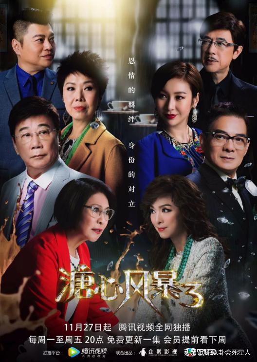 乡爱第3部电视剧全集,电视剧乡爱11部全集在线播放