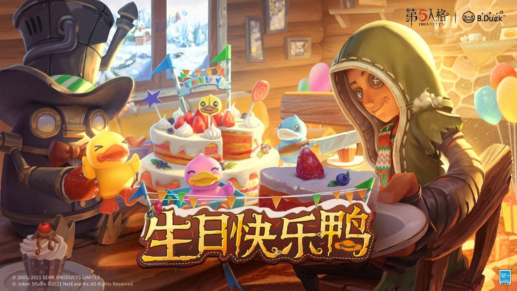 利用IP授权广拓客源，来看看这两个品牌的「花式打法」