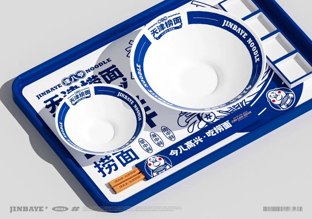 闈㈤ip褰㈣薄璁捐,鐑共闈p褰㈣薄璁捐