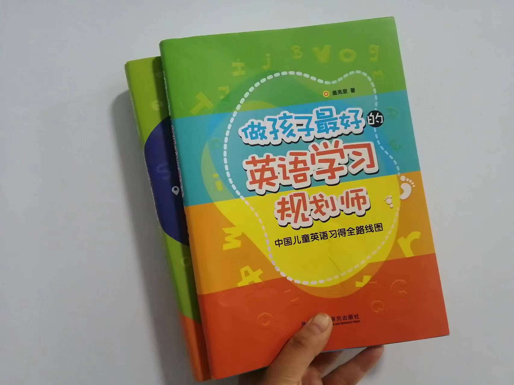 带娃英语启蒙路上的五大弯路,小白学英语入门书籍推荐