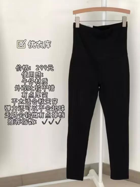 孕妇穿鲨鱼裤的危害,孕妇口袋低腰鲨鱼裤