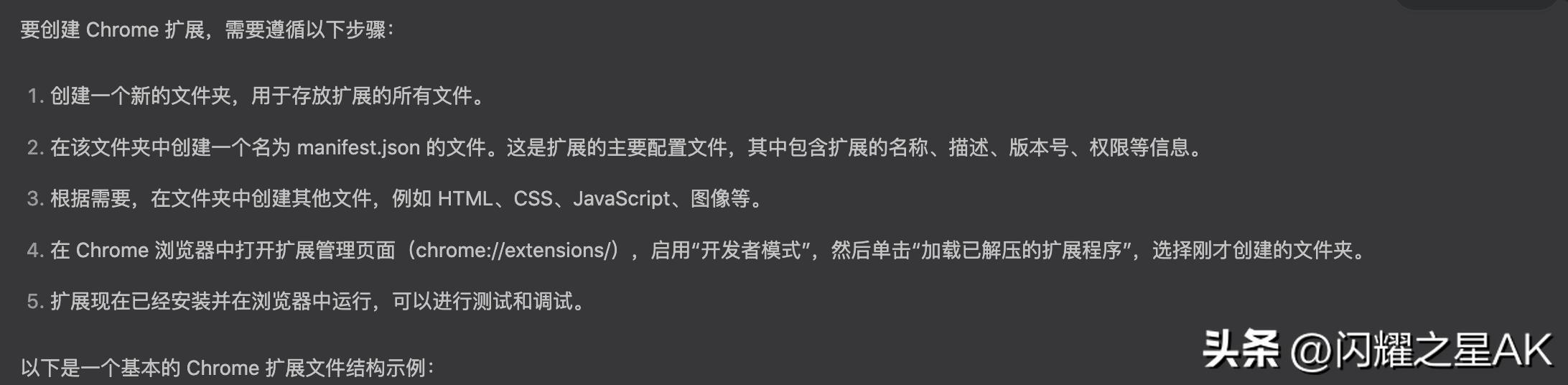谷歌浏览器添加chatgpt,chrome浏览器安装chatgpt
