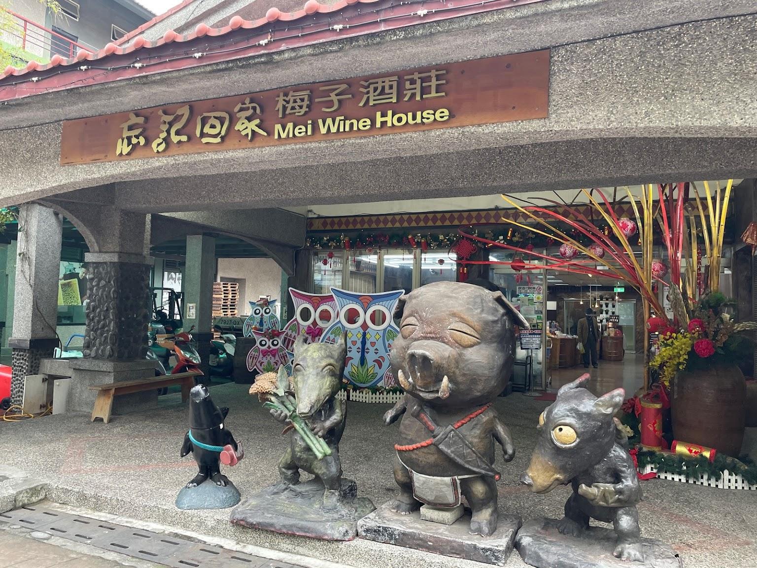 宝岛台湾名酒系列大全,宝岛台湾还有哪些美食美景