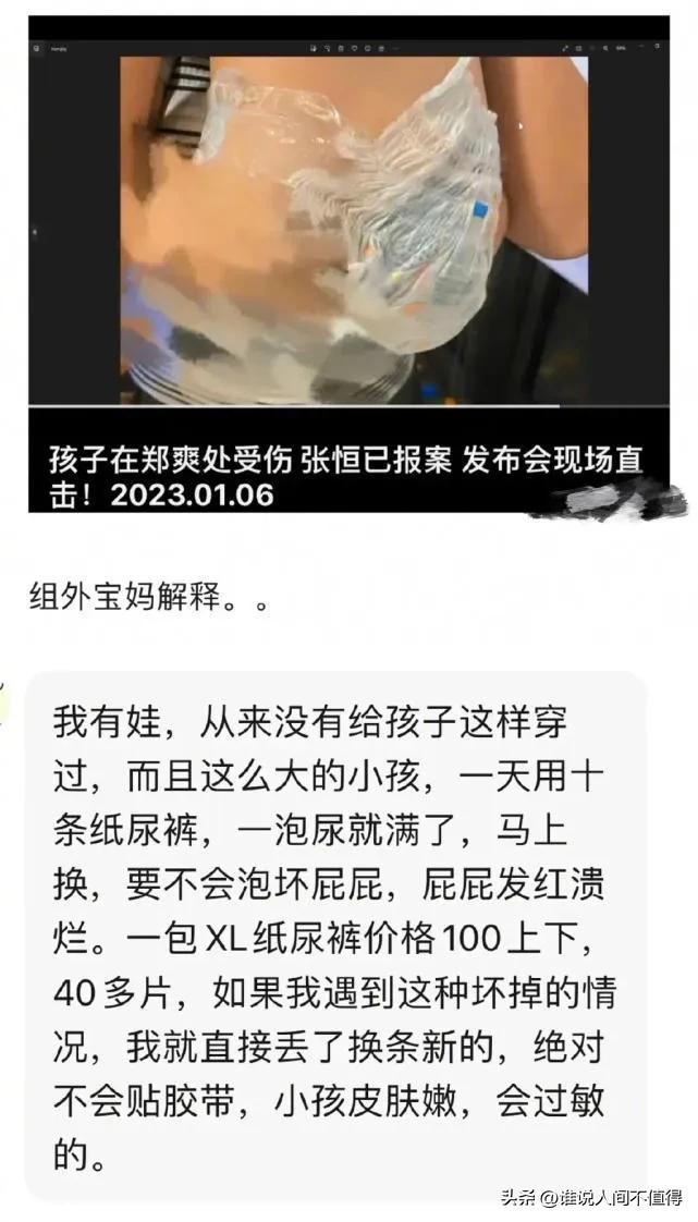 达芙妮标5600，戴森盒卖280，她提着屠龙刀疯狂割韭菜