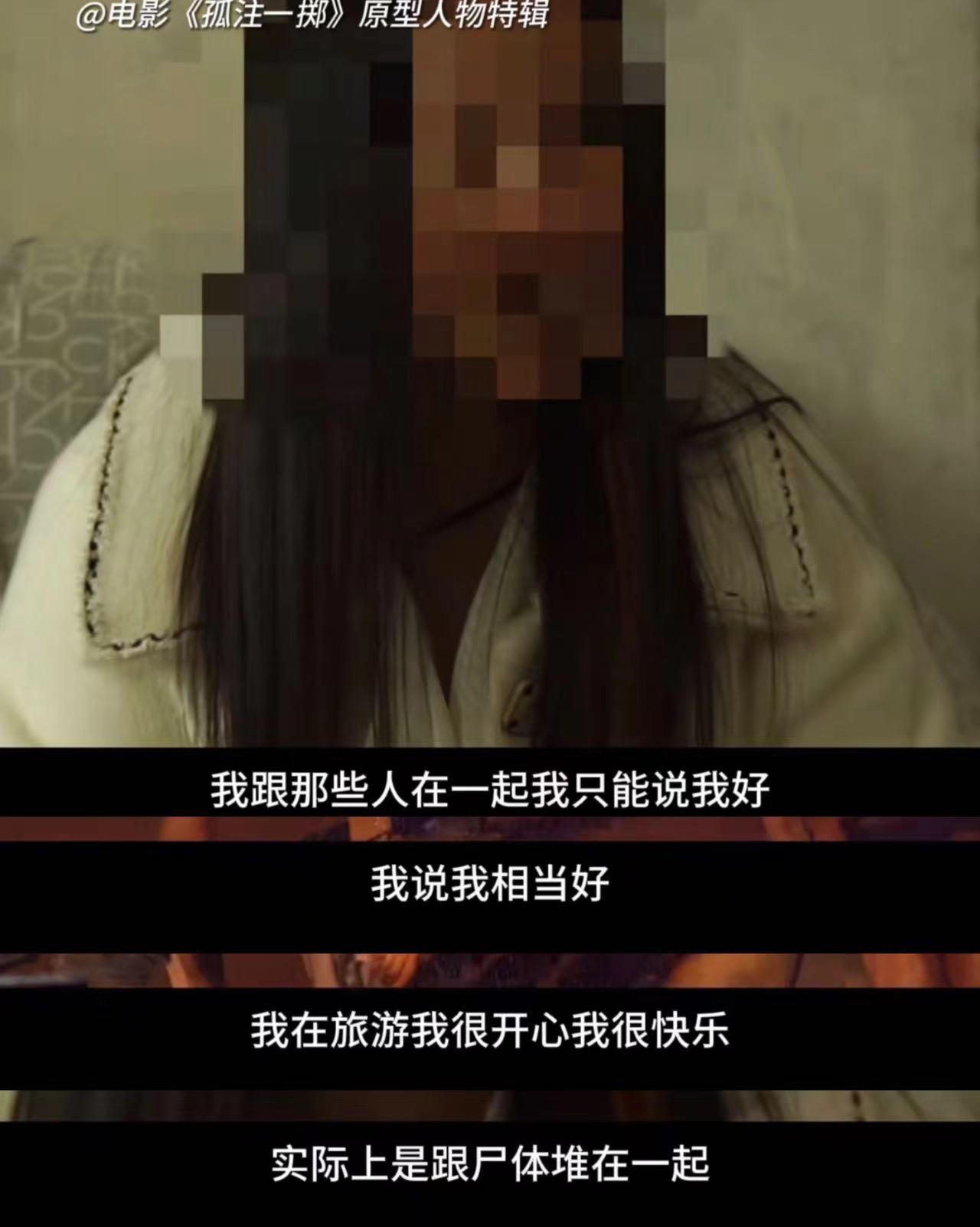 孤注一掷取材真实故事吗,孤注一掷真人事件