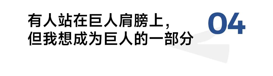对话USHOPAL郭璐：相比站在巨人肩膀上，我更想成为巨人的一部分