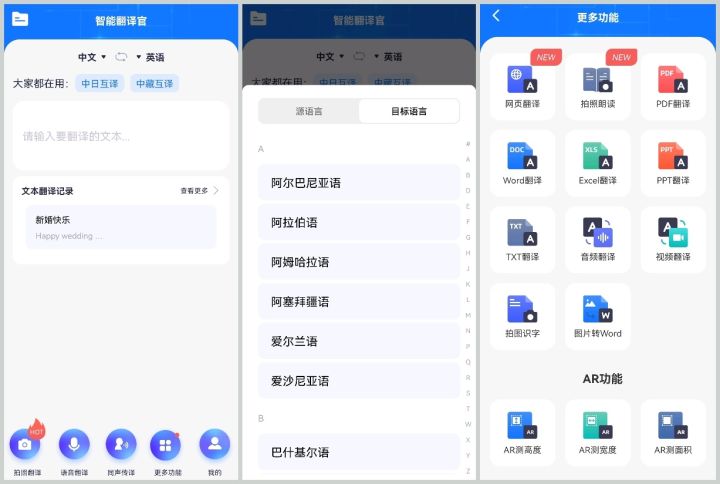 分享几款小众却很实用的手机app,applewatchse推荐实用app