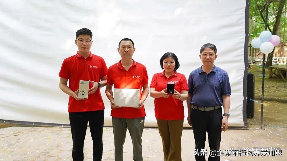 伊莱雅集团直播,伊莱雅集团