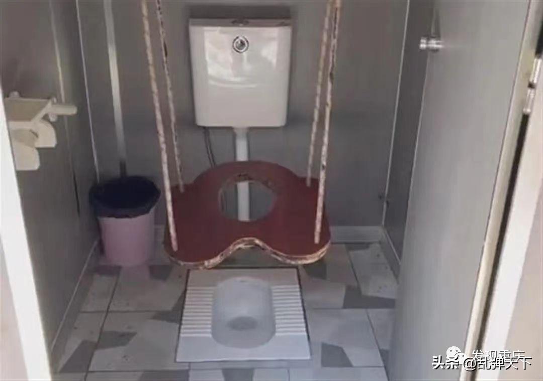 秋千厕所？重庆这种脑洞大开的“创意”成了丢人现眼的“宝气”