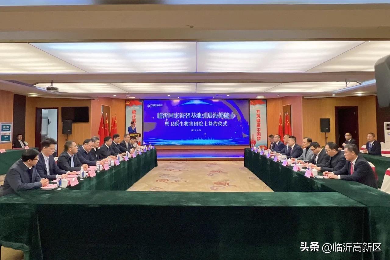 临沂市2020年引进院士,山东省临沂市院士