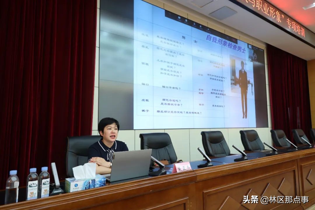 学礼仪提素质树形象龙江森工集团举办“商务礼仪与职业形象”专项培训