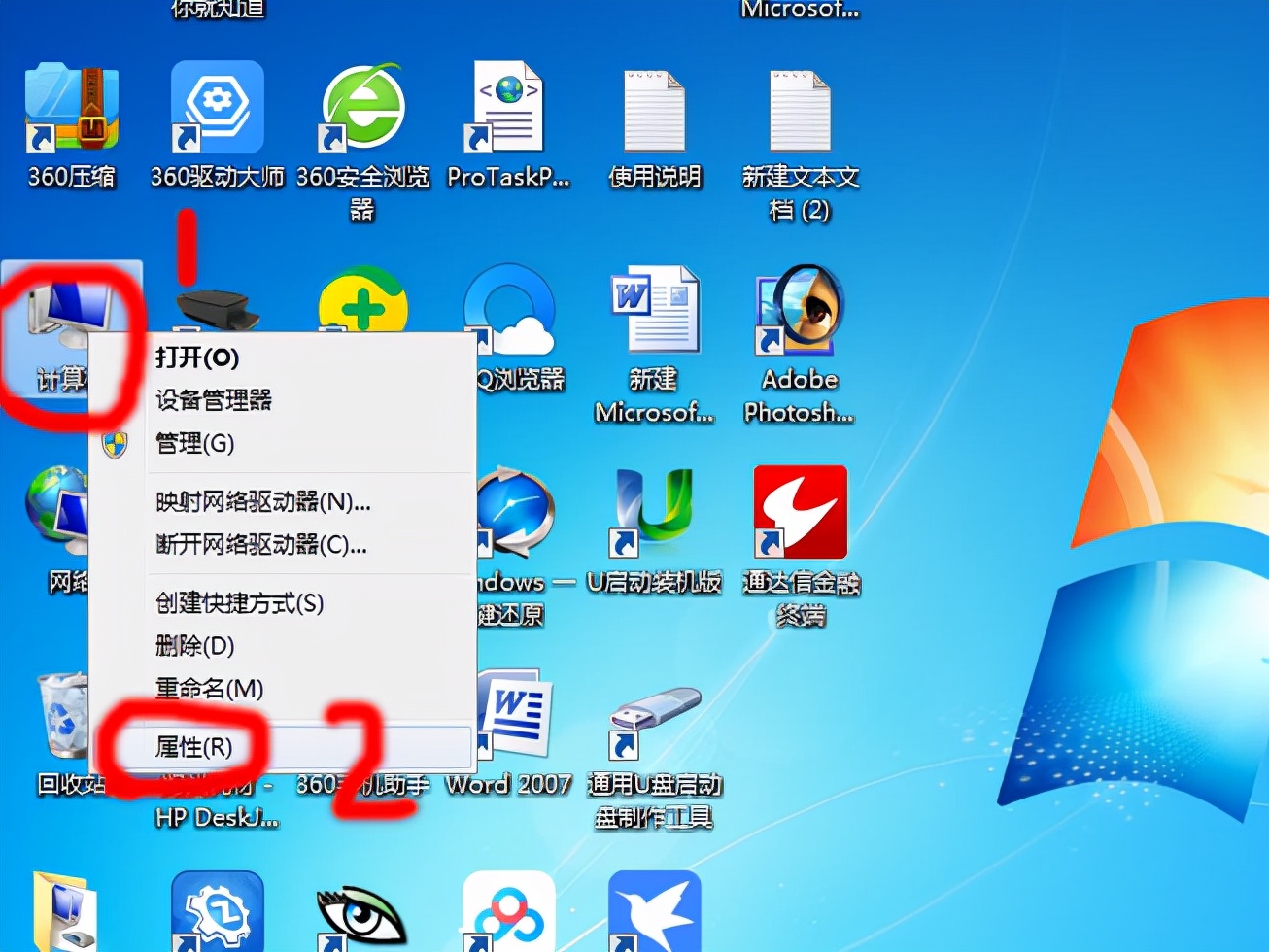 epsonl1455打印机使用教程,爱普生l551打印机网络安装