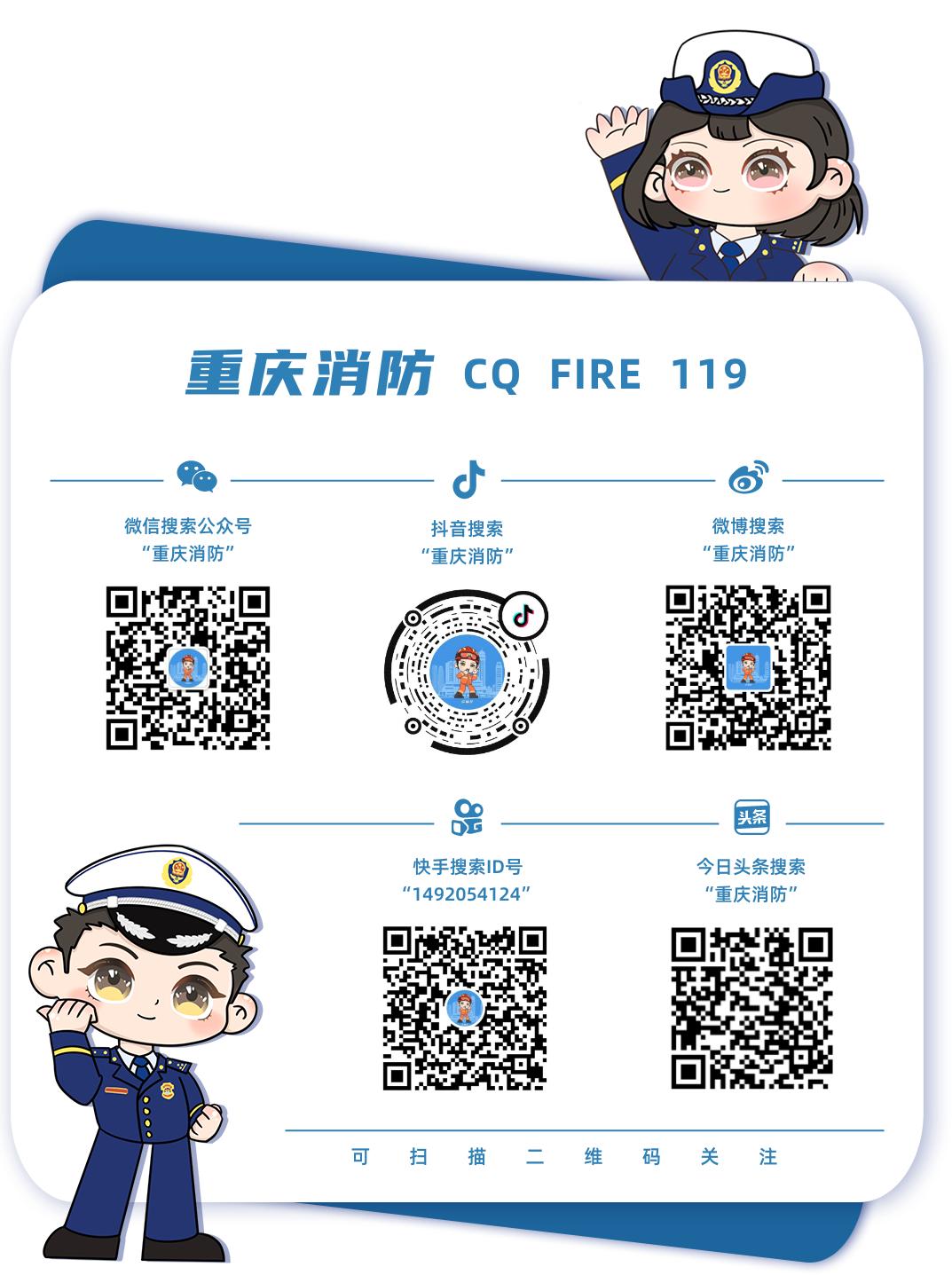 消防知识关于插板,消防插线板的安全知识