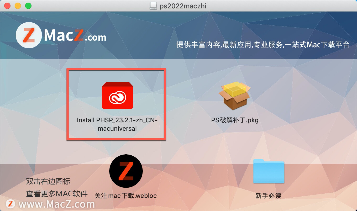 mac瀹夎ps鎻愮ず閿欒146,mac鐢佃剳ps閿欒浠g爜131瑙e喅鏂规硶