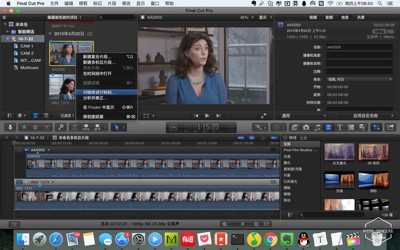 如何给视频加字幕？这些软件你不能错过