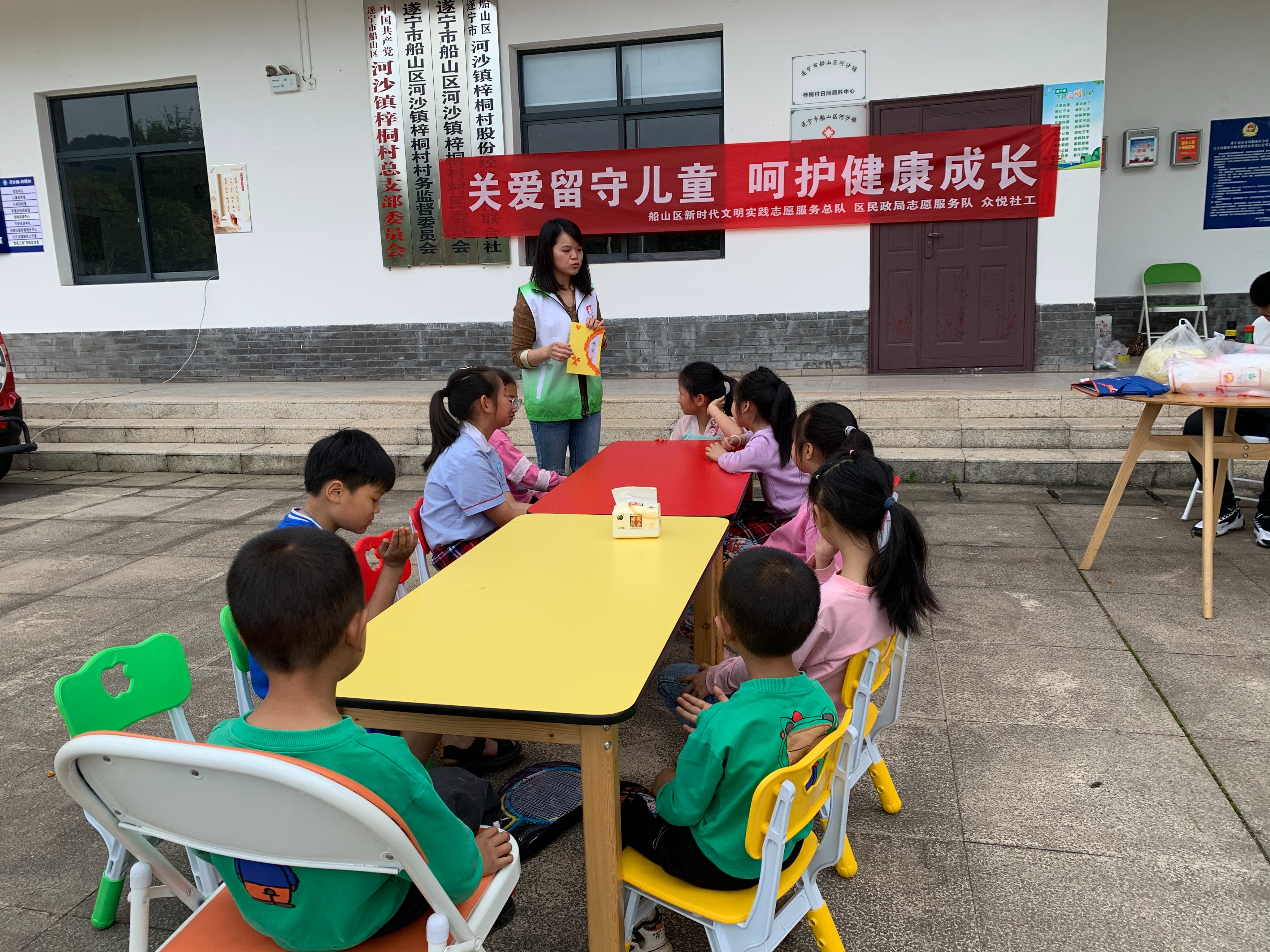 船山区民政局开展“致敬母亲・感恩母爱”关爱留守儿童活动