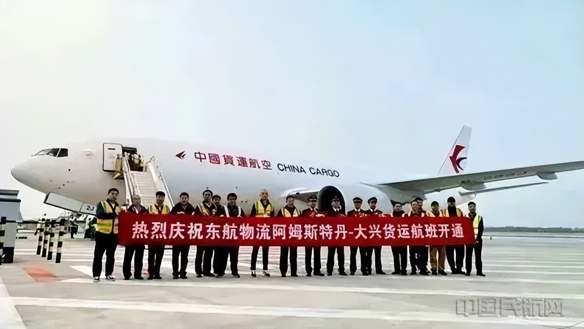 东航mu5273在大兴哪个航站楼登机,东航大兴机场开航