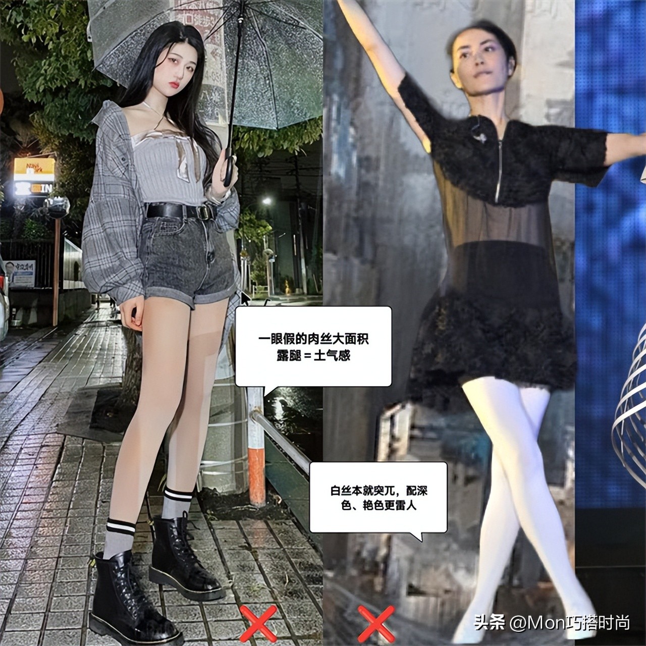 白丝如何穿才好看,为什么不建议穿白袜