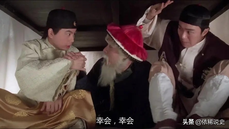 清朝十二位皇帝能力排行榜,清朝历史大清皇帝列表