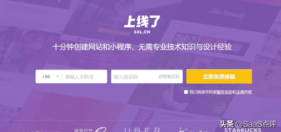 凡科建站系统怎么样,凡科建站自助建站