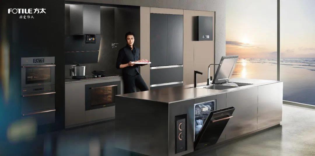 方太高端全场厨电,好物推荐厨电方太
