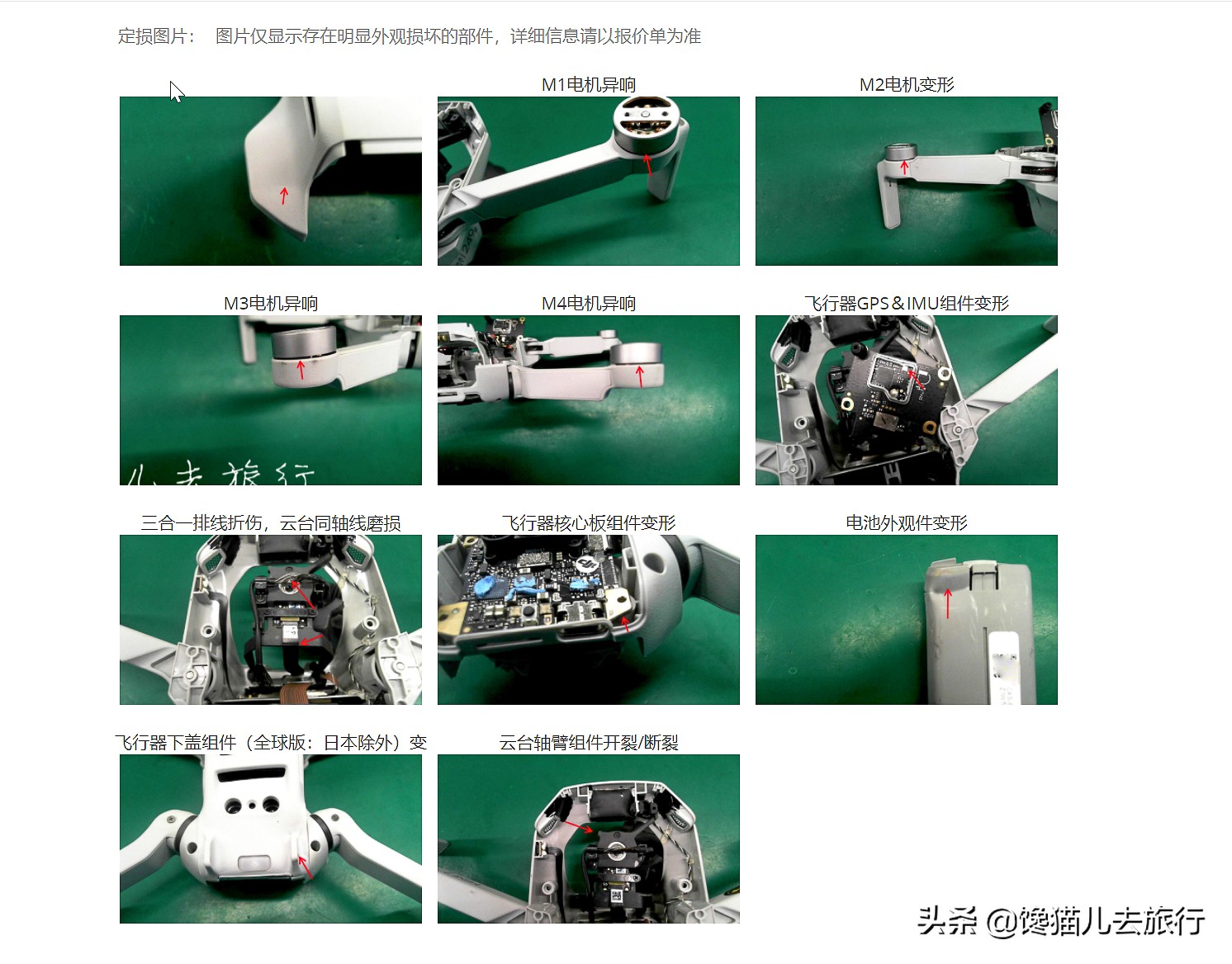 大疆无人机撞击掉落怎么找回,大疆无人机撞机前视频修复