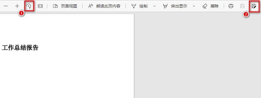 怎样把pdf的文件调整位置,怎么把pdf调得清晰一点