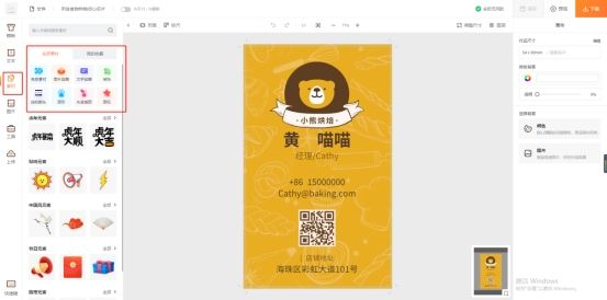 不用ps就能学会p图,不用ps就能做图