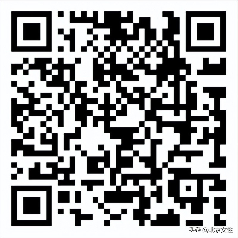她爱科技全球峰会第一日,她爱科技