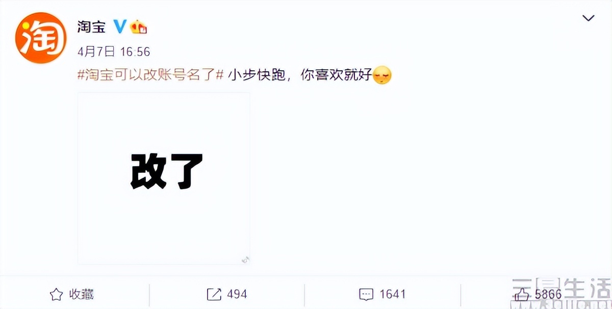 淘宝我的主页淘友圈怎么关闭,怎样取消淘宝淘友圈