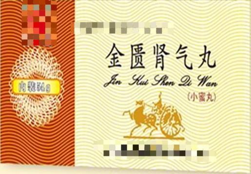 脾虚痰多肺虚汗多肝虚泪多,脾肾虚弱痰多肚子肥胖