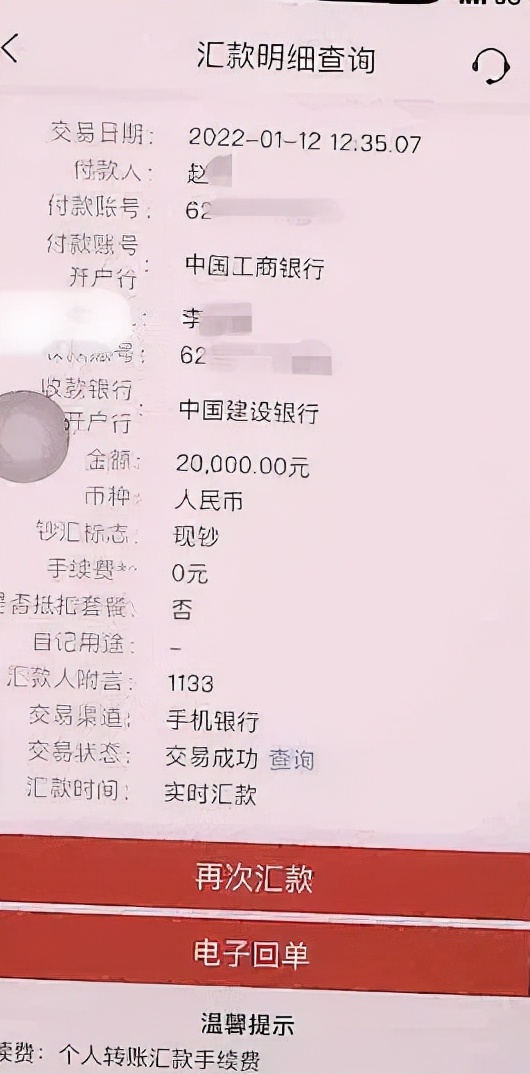 银行骗子套路你贷款该怎么办,误入贷款的骗局