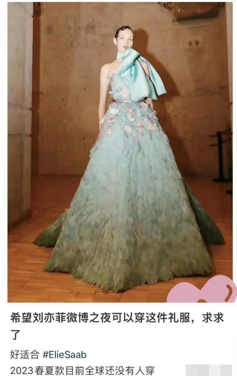 刘亦菲资生堂高定,刘亦菲穿过的高定品牌