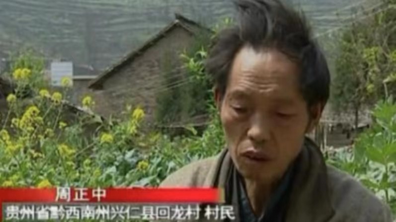 贵州农村发现鬼剃头,走近科学鬼剃头