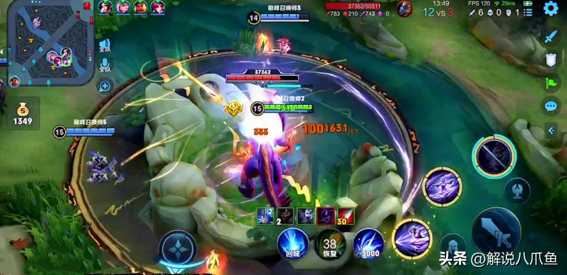 王者荣耀最新大龙小龙机制,王者荣耀前期的小龙到底有什么用