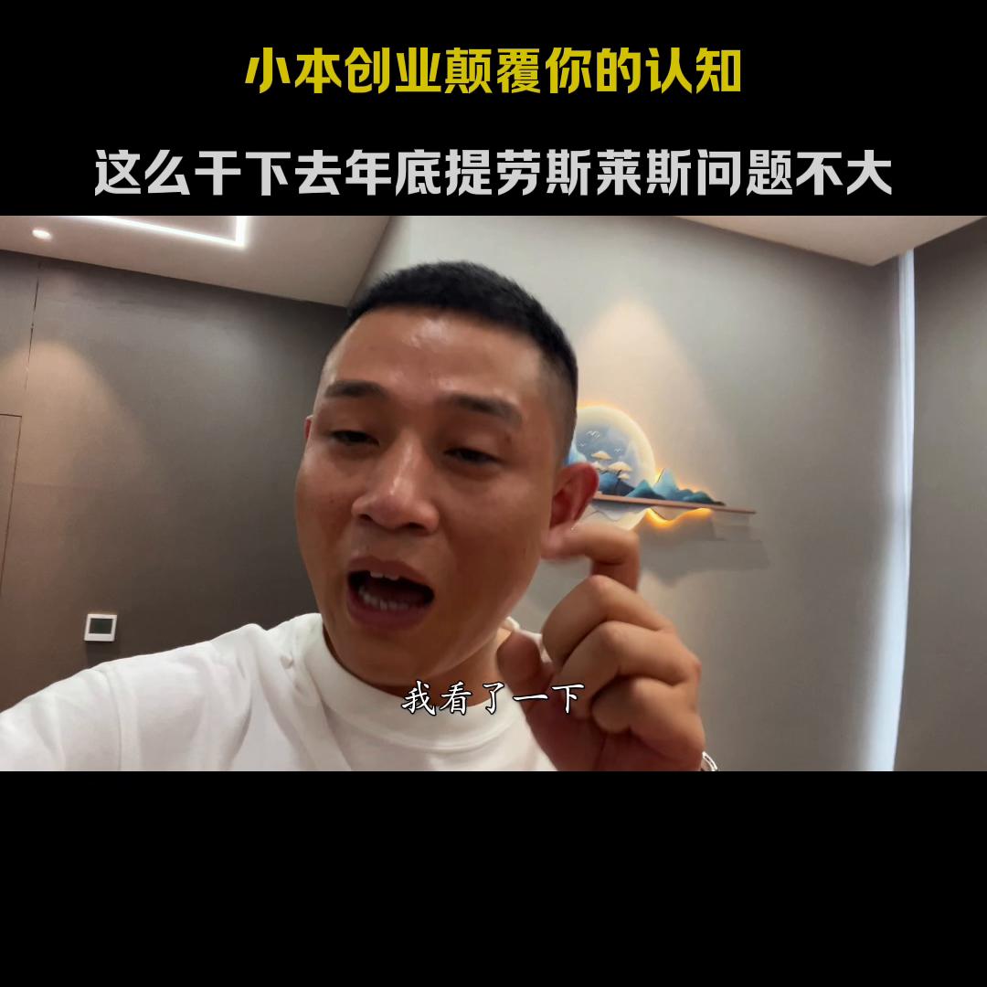 现在找一个愿意打拼的女孩很难,社会上真的遇不到好女孩吗