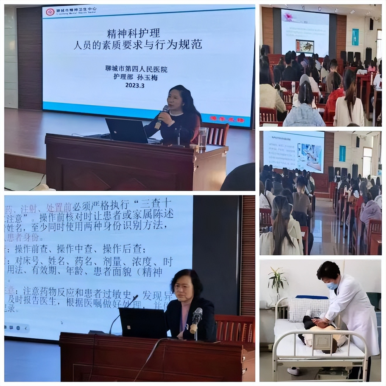 赣州人民医院新进职工岗前培训会,聊城第四人民医院实习