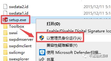 solidworks2014安装详细教程,solidworks2014安装教程视频