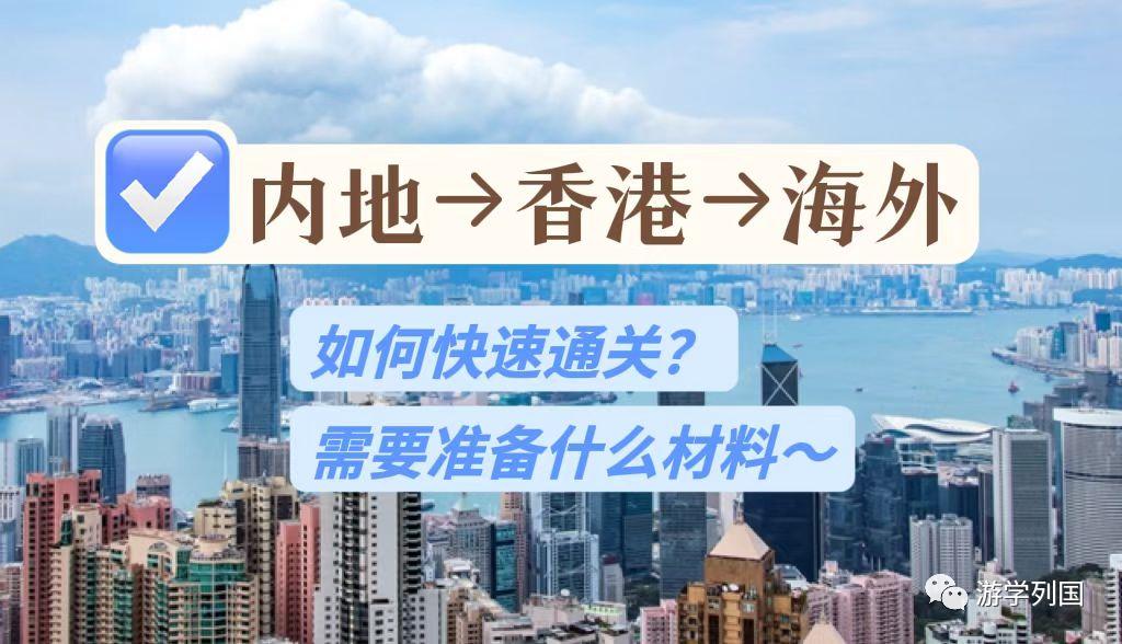 菲律宾出境需要带哪些资料,菲律宾到中国留学的条件