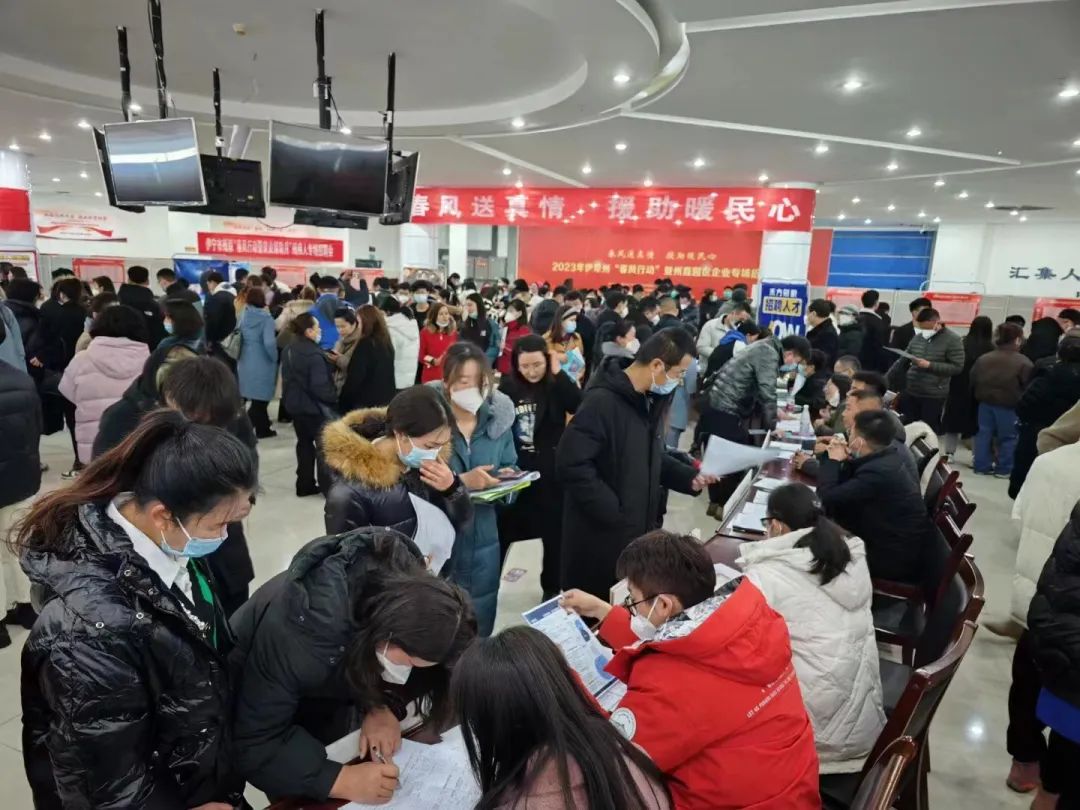 2020年新疆有残疾人招聘会,2023年残疾人就业专场招聘会