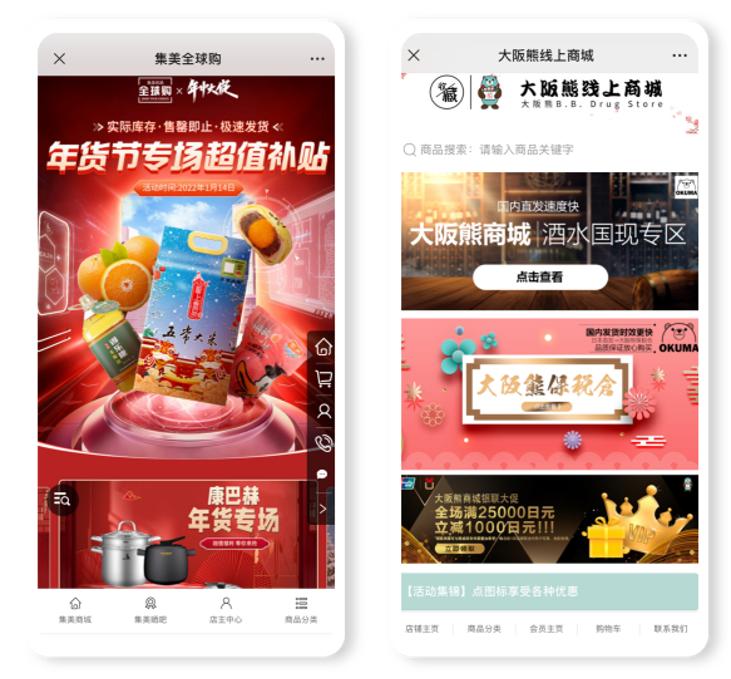 什么是跨境电商分销系统,跨境电商怎么申请分销商